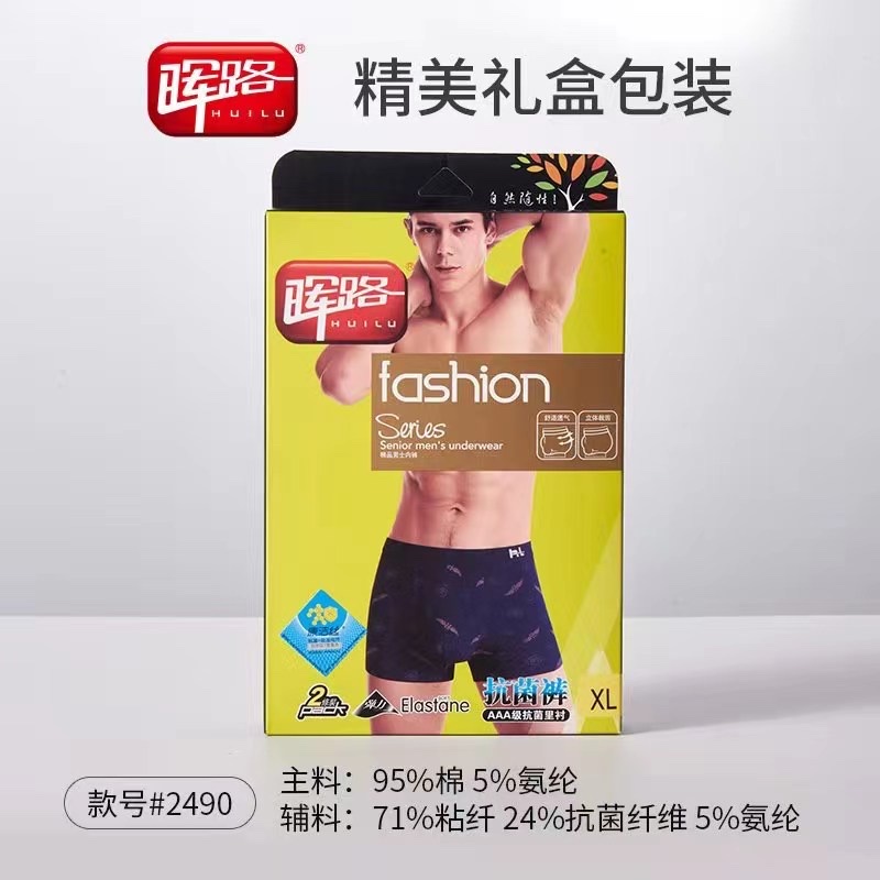 Explosive Underwear Men's Fashion Soft Antibacterial Breathable Boxers Men's Shorts Boxers 4 details Picture
