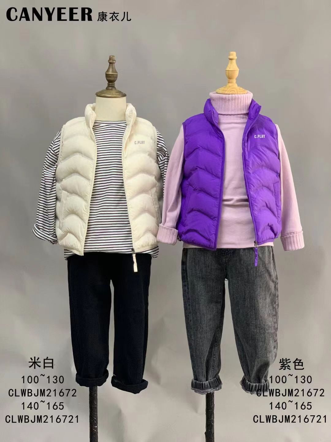 Autumn And Winter New Down Vest Coat For Children details Picture