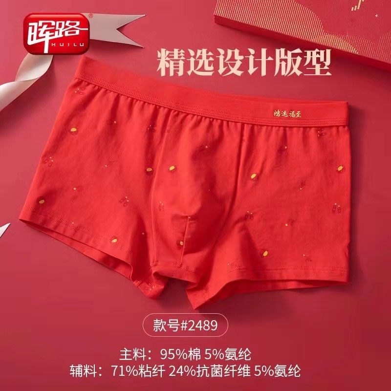 Explosive Underwear Men's Fashion Soft Antibacterial Breathable Boxers Men's Shorts Boxers 11