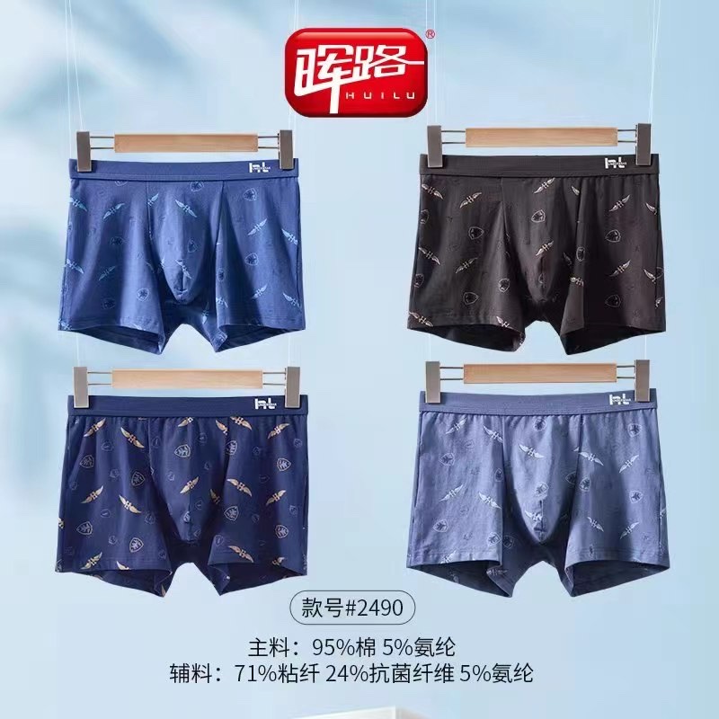 Explosive Underwear Men's Fashion Soft Antibacterial Breathable Boxers Men's Shorts Boxers 5 Specification drawing