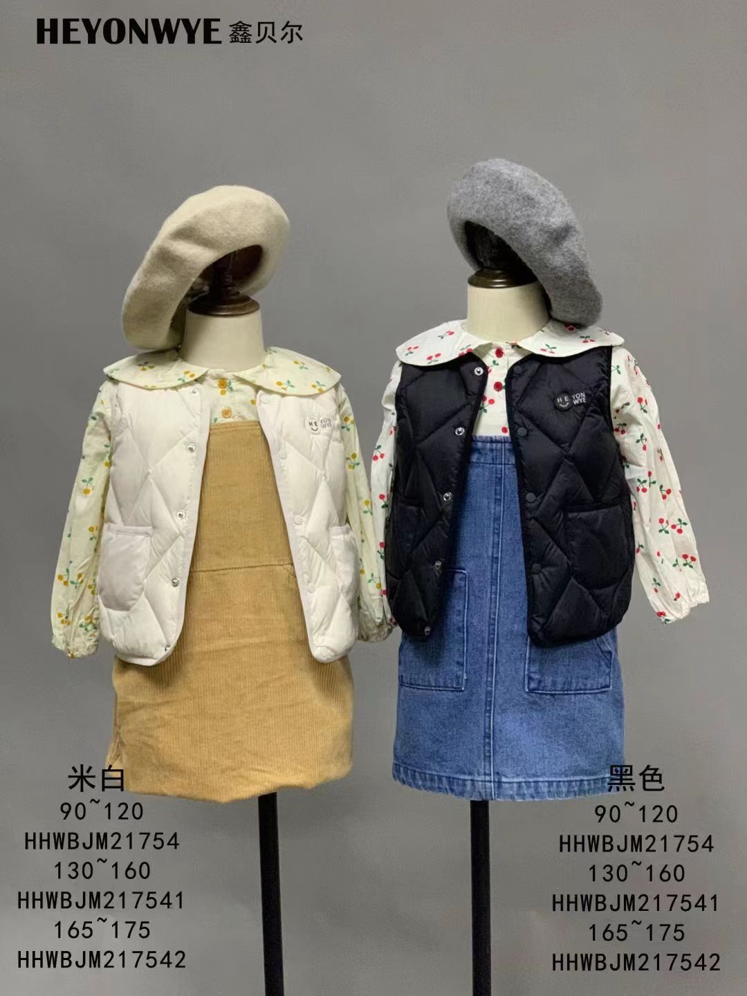 Autumn And Winter New Down Vest Coat For Children