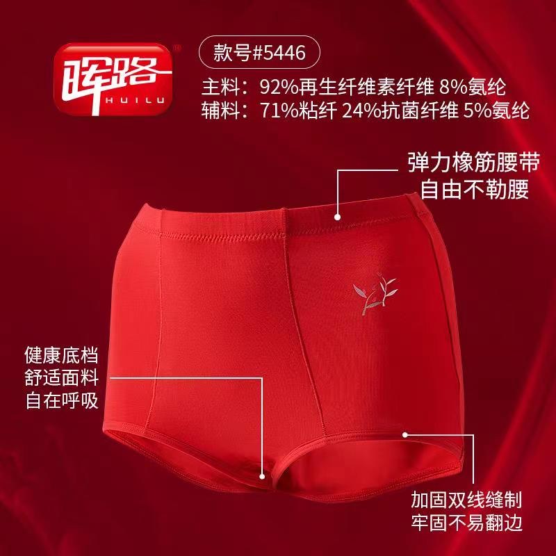 Explosive Underwear Men's Fashion Soft Antibacterial Breathable Boxers Men's Shorts Boxers 3 Specification drawing
