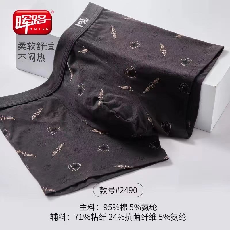 Explosive Underwear Men's Fashion Soft Antibacterial Breathable Boxers Men's Shorts Boxers 5