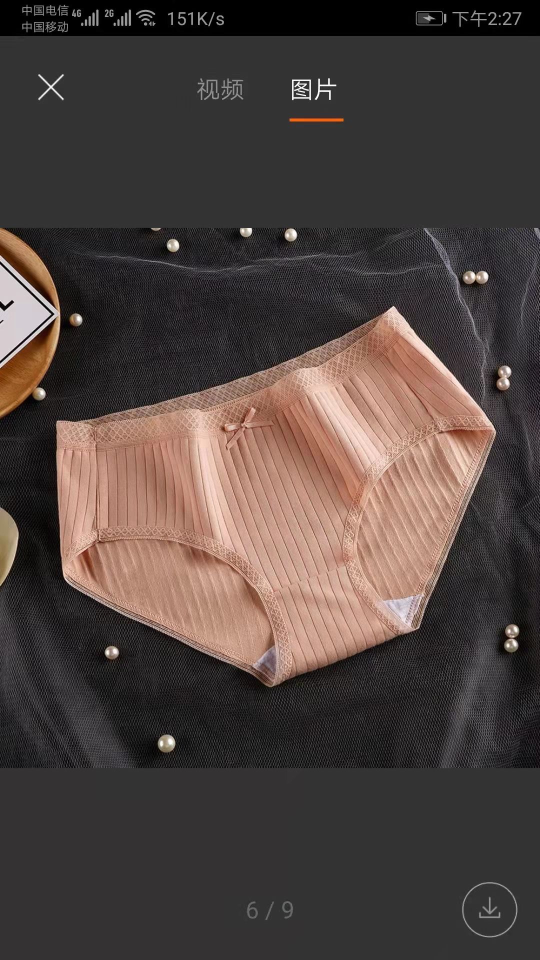 Women's Panties details Picture