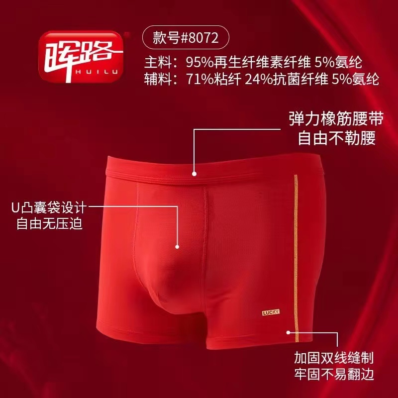 Explosive Underwear Men's Fashion Soft Antibacterial Breathable Boxers Men's Shorts Boxers 2 details Picture