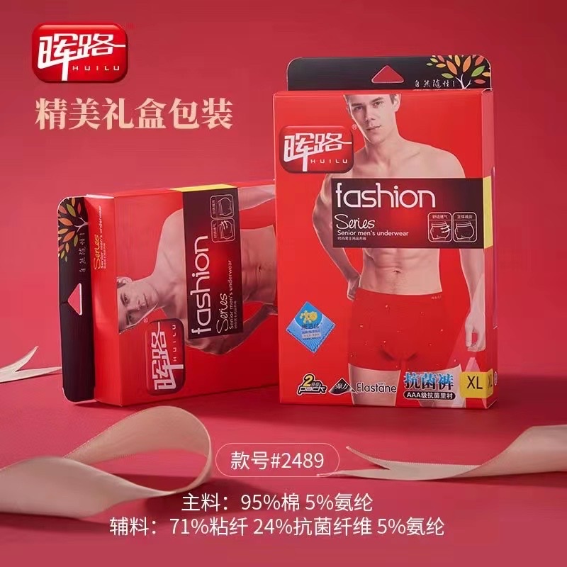 Explosive Underwear Men's Fashion Soft Antibacterial Breathable Boxers Men's Shorts Boxers 11 details Picture