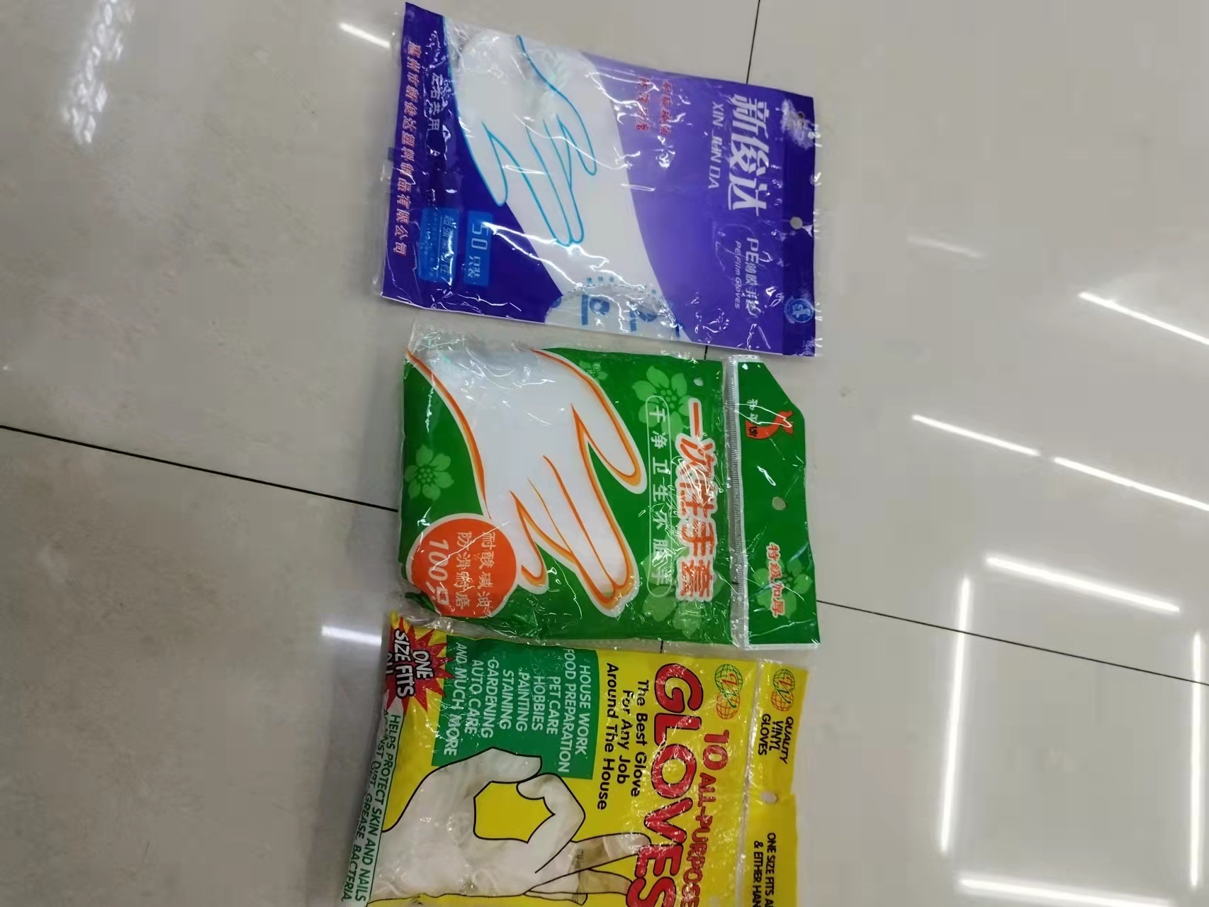 手套产品图