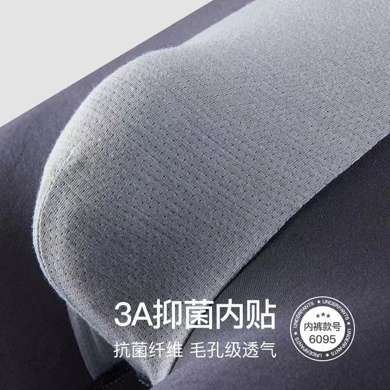 Explosive Underwear Men's Fashion Soft Antibacterial Breathable Boxers Men's Shorts Boxers 9 details Picture