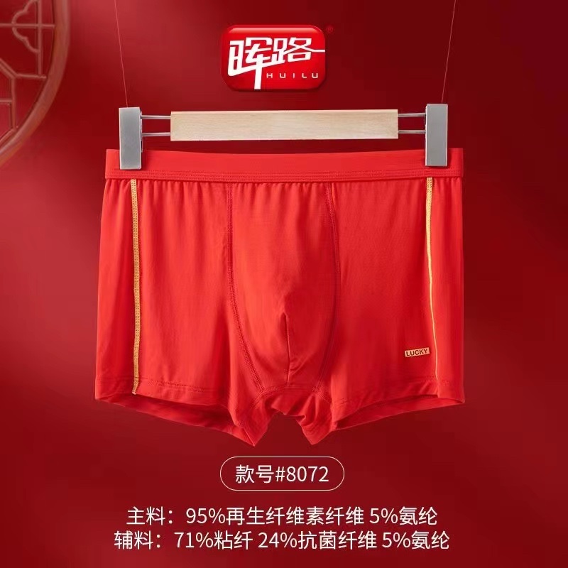 Explosive Underwear Men's Fashion Soft Antibacterial Breathable Boxers Men's Shorts Boxers 2