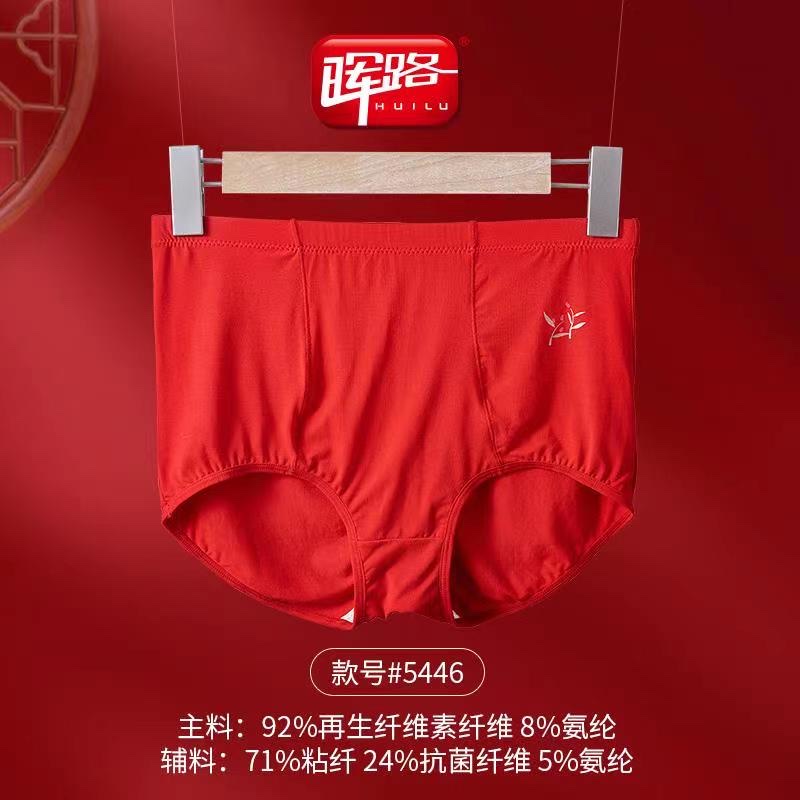Explosive Underwear Men's Fashion Soft Antibacterial Breathable Boxers Men's Shorts Boxers 3