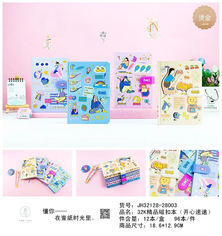 Xinhong Tianxin Jinghe Stationery Hand Tent Hardcover Gift Cute Retro Primary And Secondary School Students Notebook Notepad Specification drawing