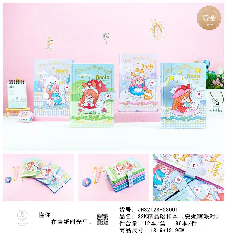 Xinhong Tianxin Jinghe Stationery Hand Tent Hardcover Gift Cute Retro Primary And Secondary School Students Notebook Notepad