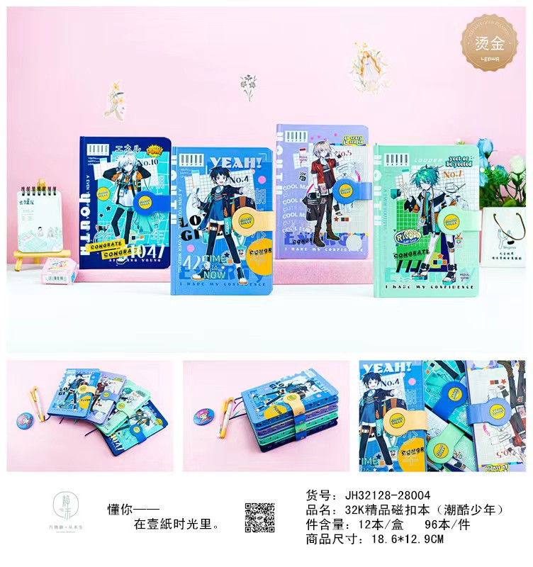 Xinhong Tianxin Jinghe Stationery Hand Tent Hardcover Gift Cute Retro Primary And Secondary School Students Notebook Notepad Application Scenario