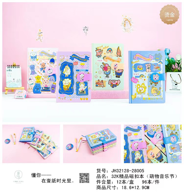 Xinhong Tianxin Jinghe Stationery Hand Tent Hardcover Gift Cute Retro Primary And Secondary School Students Notebook Notepad Item Picture