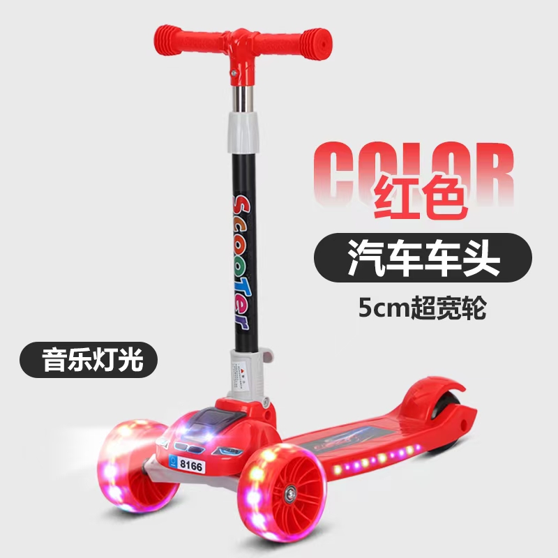 Children's scooter is suitable for children of different heights. Children often play scooter to exercise their balance. High spring shock absorbers PU flash wheels widened and thickened anti-skid pedals full figure