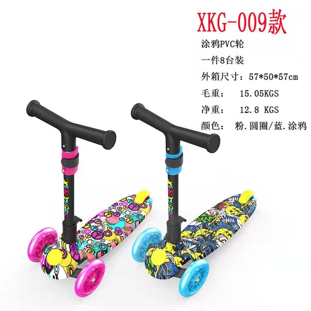 Children's scooter is suitable for children of different heights. Children often play scooter to exercise their balance. High spring shock absorbers PU flash wheels widened and thickened anti-skid pedals Specification drawing
