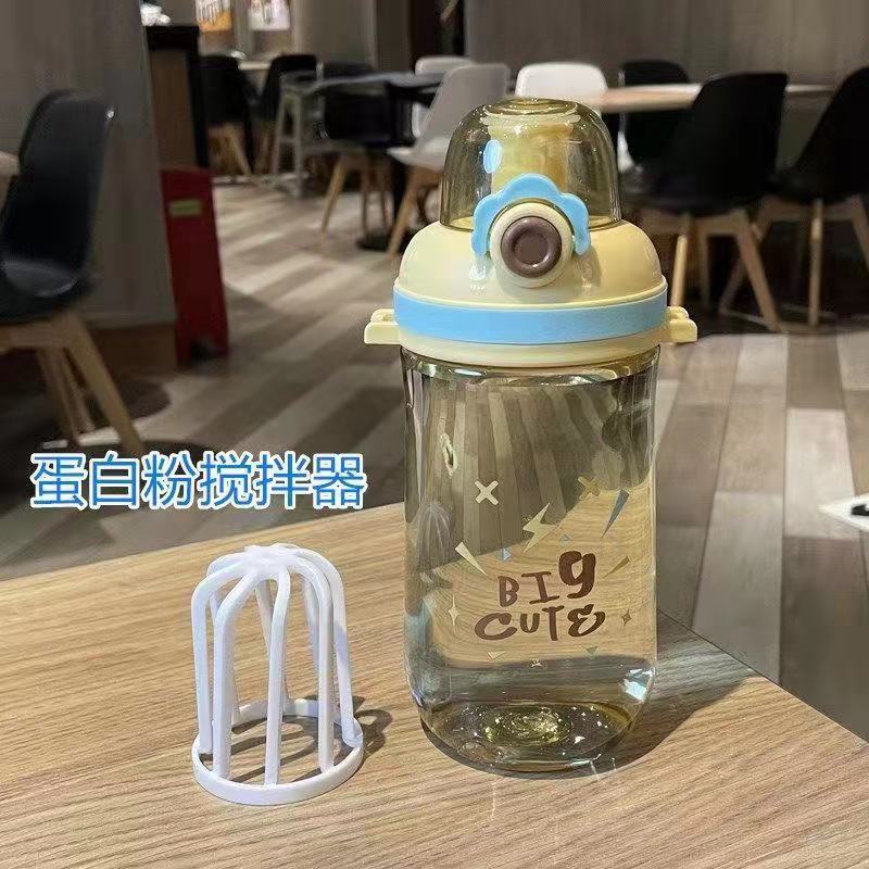 650ML Children Plastic Water Cup With Strape Application Scenario