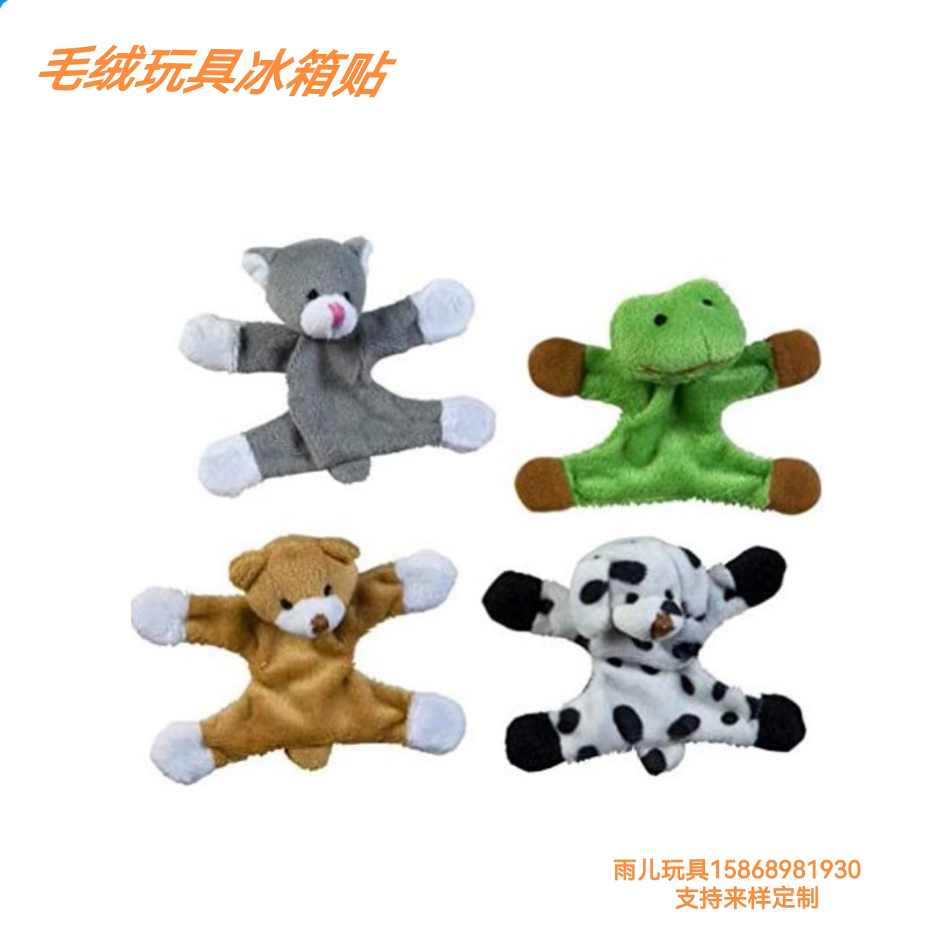 2022 Yellow round lion, little tiger, deer plush fridge magnets, large fridge magnets, prone fridge magnets, foot magnets, cartoon toys, factory direct sales pic 12