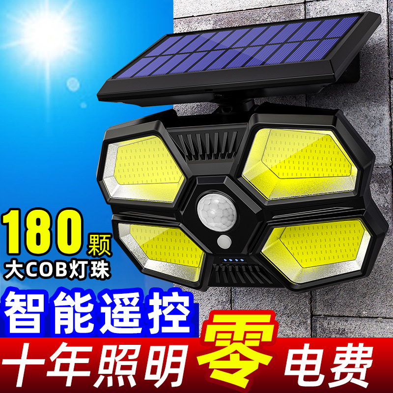 New solar light human body sensing remote control outdoor lighting garden light cast light new rural street light