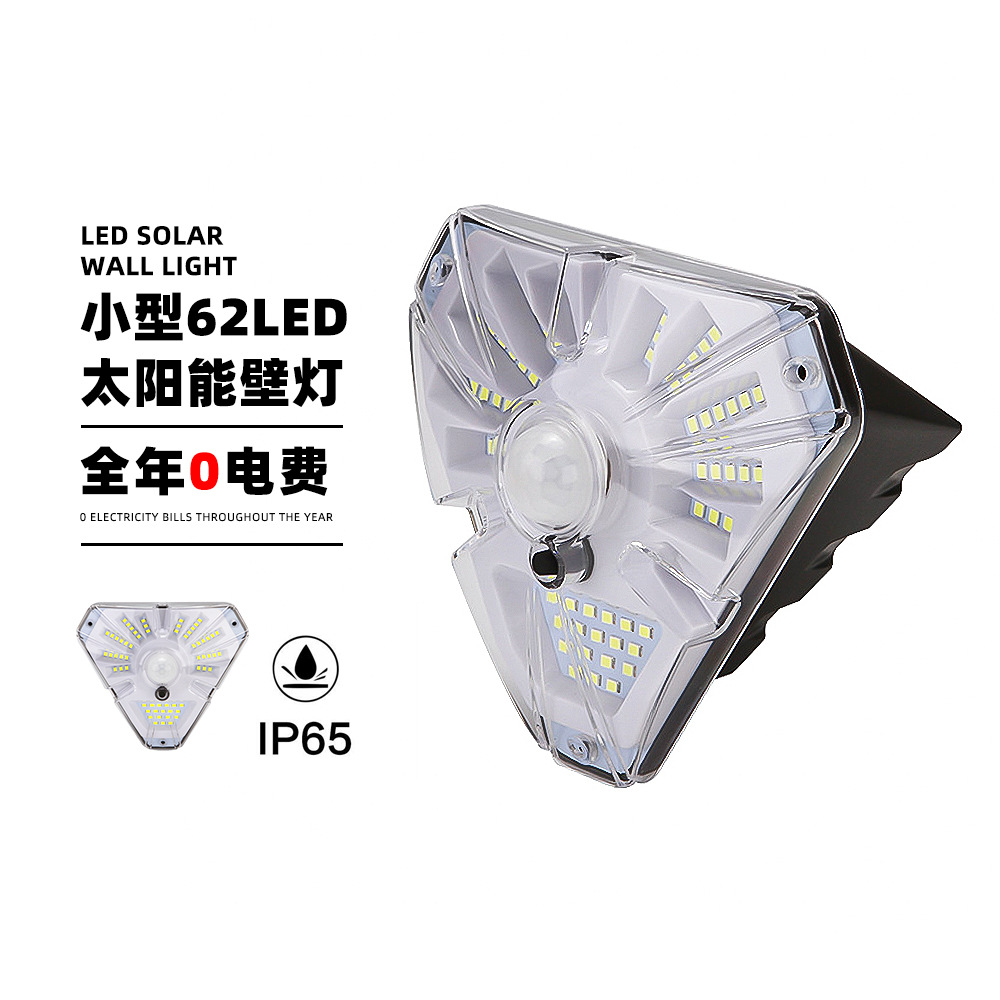New rural landscape light Solar light home garden courtyard outdoor induction led new solar light wall light