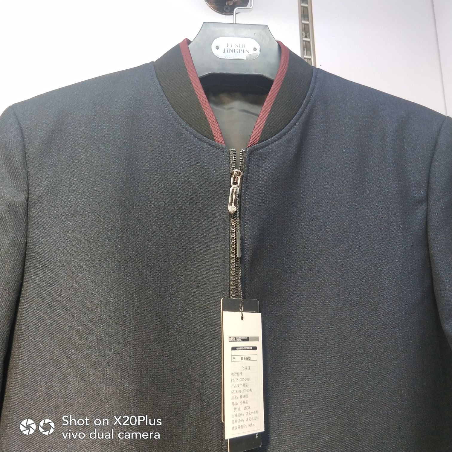 Autumn And Winter New Middle-Aged Men's Casual Comfortable Texture Fabric Chinese Style Coat Coat details Picture