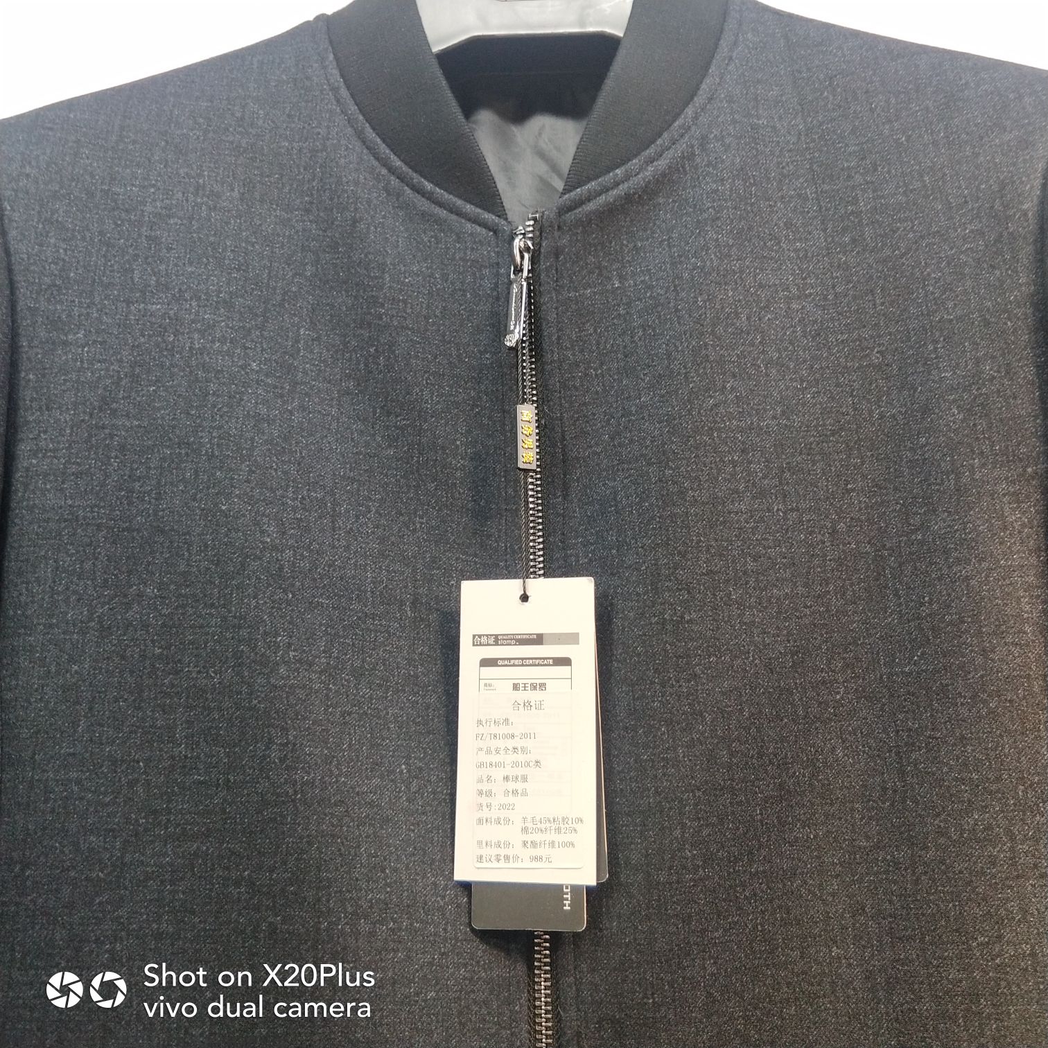 Autumn And Winter New Middle-Aged Men's Casual Comfortable Texture Fabric Chinese Style Coat Coat 1