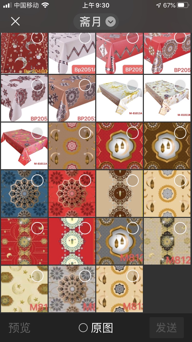 Pvc Non-Woven Ramadan New Color Pvc Tablecloth Item Picture
