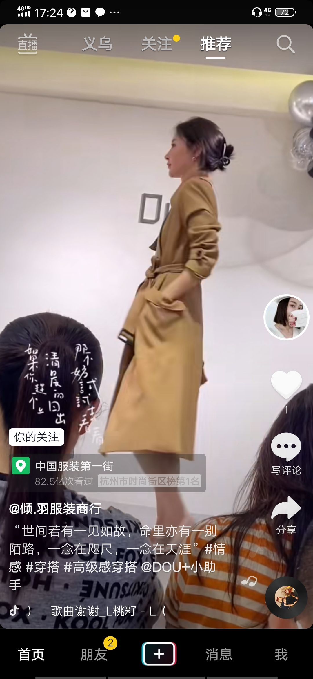 Autumn And Winter New Women's Slimming Temperament European And American Style Warm Trench Coat Coat Top 11 Specification drawing