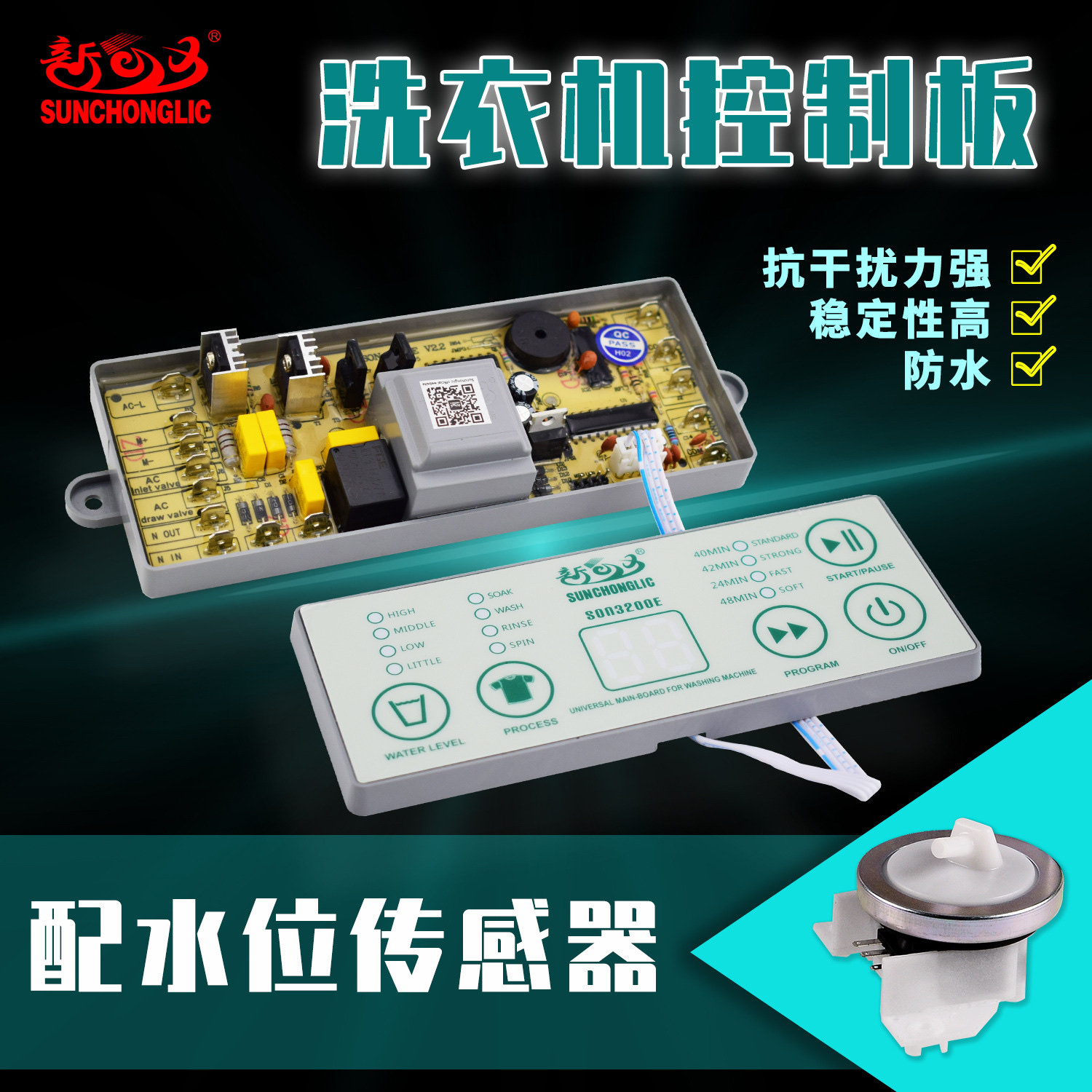 Automatic roller washing machine accessories washing machine repair board modification board Computer motherboard control board