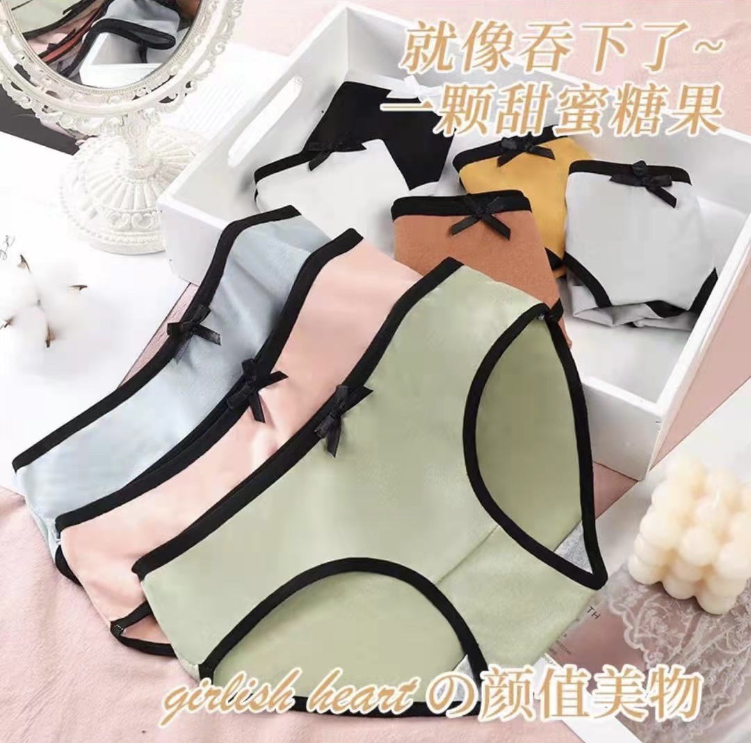 Women's Panties