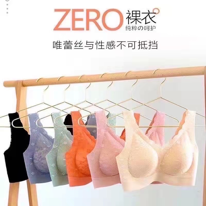 Bra 1