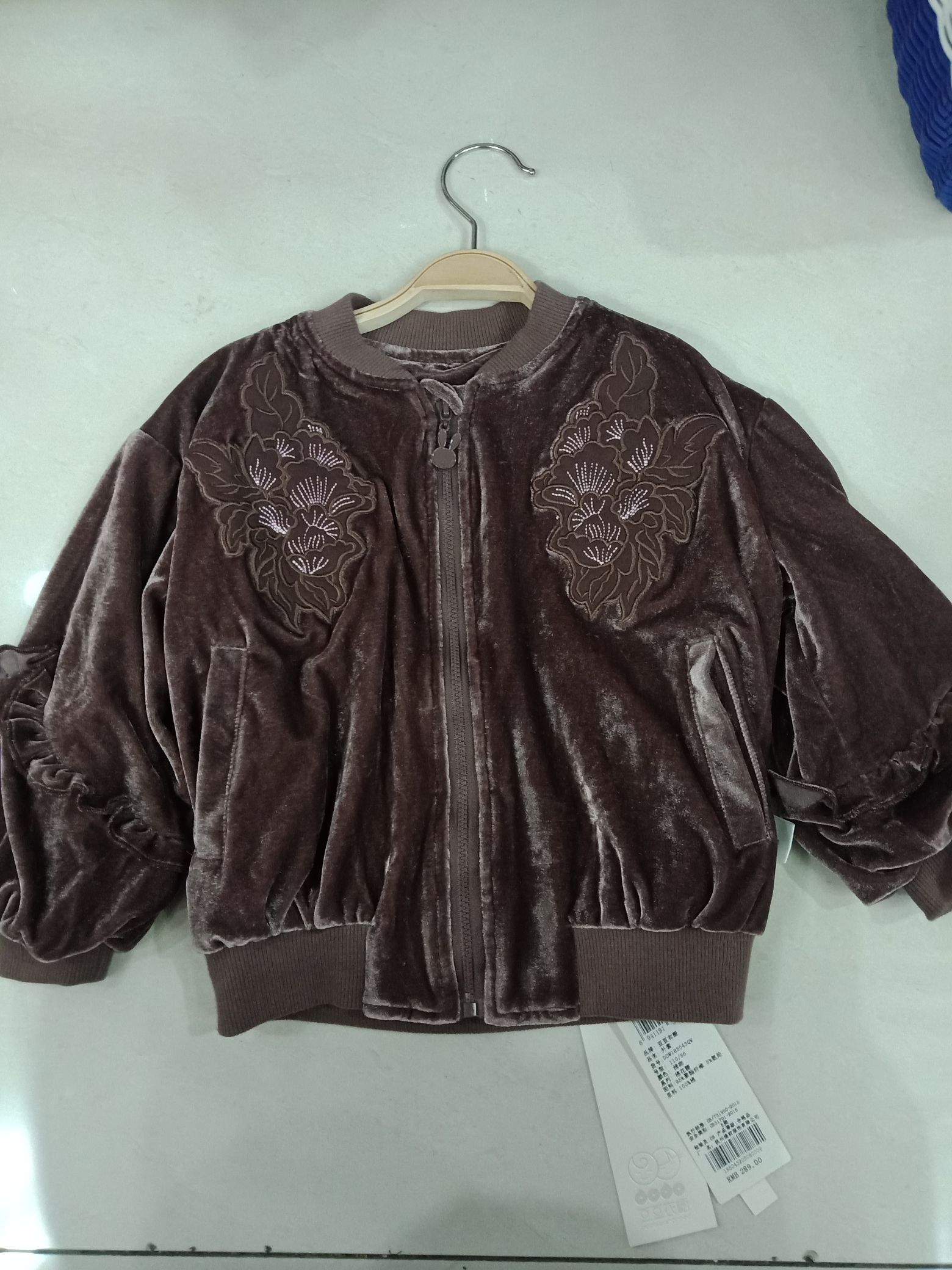 Autumn And Winter New Jacket Cardigan Coat Children's Wear