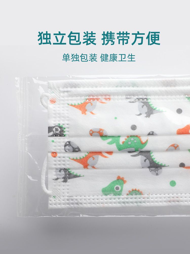 Flat Clean Spunlaced Cloth Mask 14