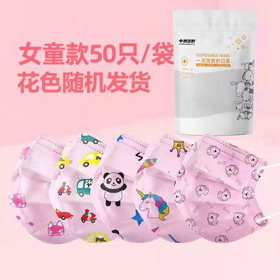 Flat Clean Spunlaced Cloth Mask 20