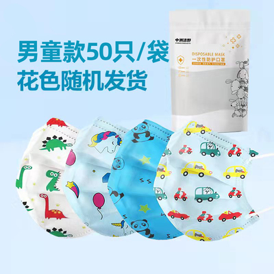 Clean Spunlaced Cloth Mask 21