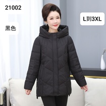 Women's down jacket 90 cashmere winter winter fashion new four-size four-color classic, middle-aged and elderly down jackets, comfortable and easy to wear, do not run hair, professional production of down jackets throughout the year, 90 cashmere, more young