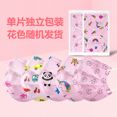 Plain Spunlaced Cloth Mask 18