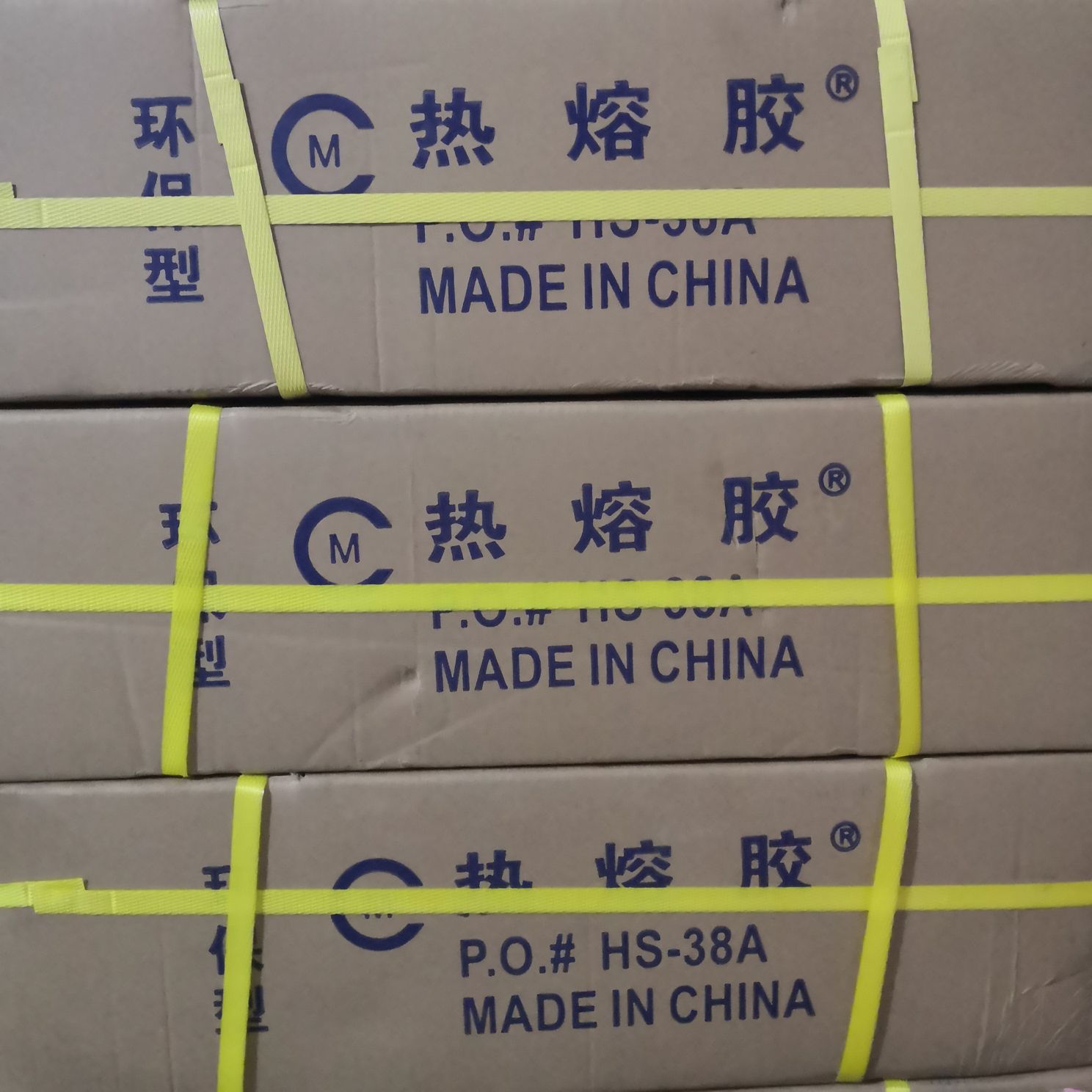 Lianchang Hot Melt Adhesive Stick 100 model imported petroleum resin white transparent iron adhesive stick, net weight 16 kilograms, diameter 7 millimeters, fine adhesive length 27 centimeters Application Scenario