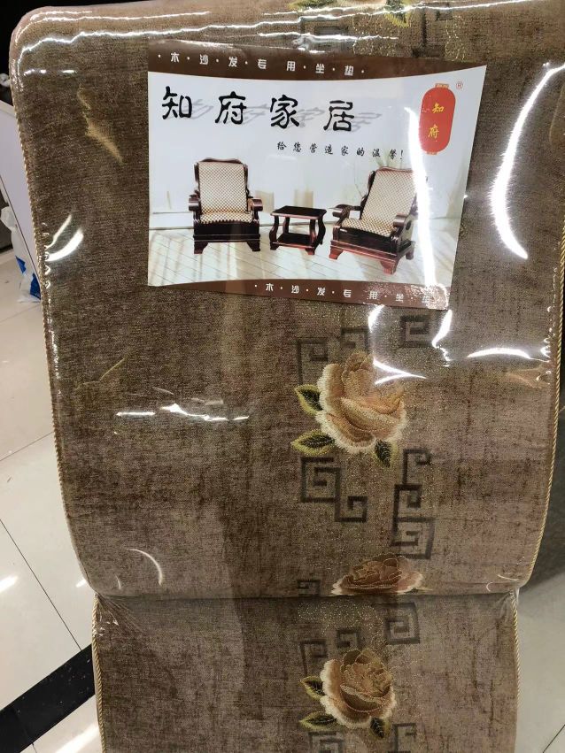 Manufacturers Direct Sales Governor Wood Sofa Solid Color Wool Mat Wholesale