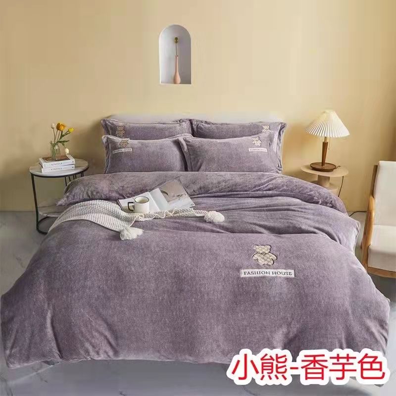 Manufacturers Direct Wholesale Embroidery Milk Velvet Four-Piece Set