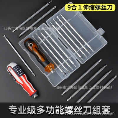 9 One-In-One Multifunctional Screwdriver Set Set Special Type Screwdriver Screwdriver Repair Tool Factory Direct Batch