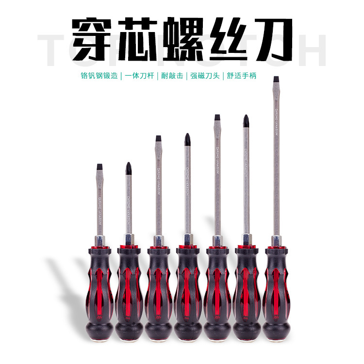 7-Piece Screwdriver Set With Threaded Threaded Screwdriver Set Cross Straight Screwdriver Oil Resistant And Non-Slip Screwdriver Manufacturers Straight Batch details Picture
