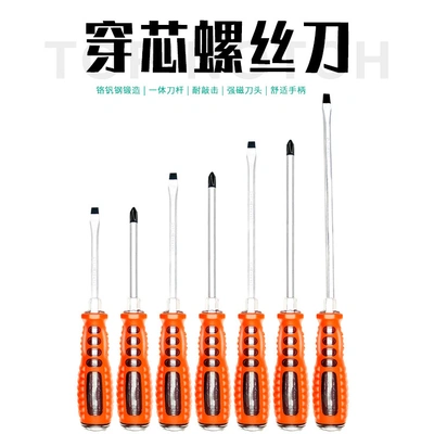 7-Piece Screwdriver Set That Can Be Struck Through The Core. Big Tail Nail Screwdriver Cross Line Wear-Resistant Screwdriver Manufacturer Straight Batch