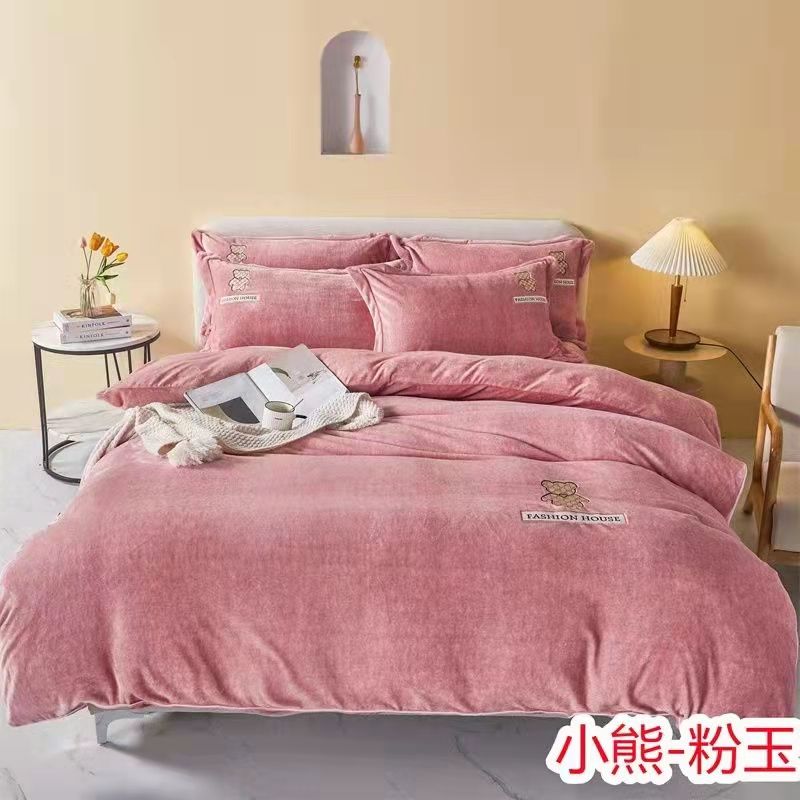 Manufacturers Direct Wholesale Embroidery Milk Velvet Four-Piece Set