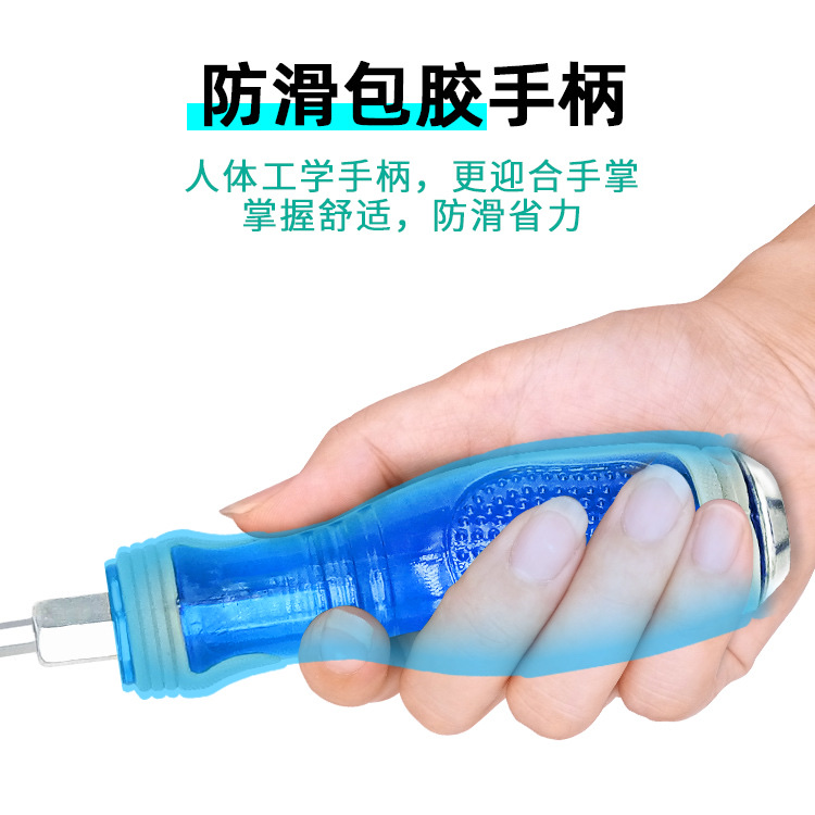 7-Piece Screwdriver Set That Can Be Struck Through The Core Screwdriver Set Driver Pin Cross Line Wear-Resistant Screwdriver Manufacturers Straight Batch details Picture