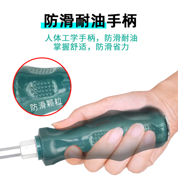 7 Piece Screwdriver Set That Can Be Tapped Through The Core Screwdriver Set Oil Handle Cross Line Wear-Resistant Screwdriver Manufacturers Straight Batch Specification drawing