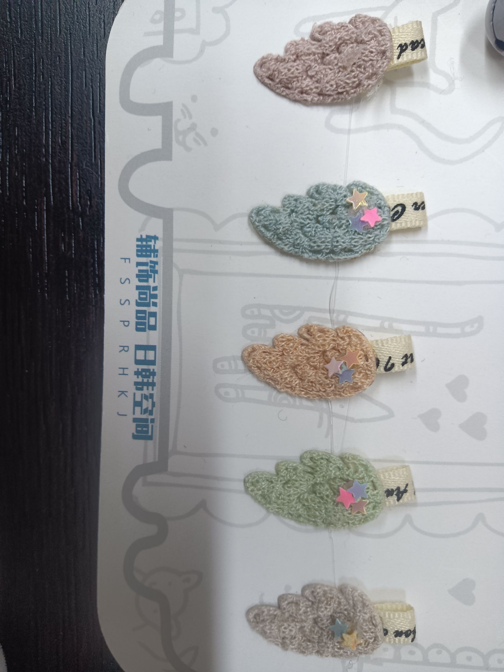 Wing adhesive ribbon label, glitter