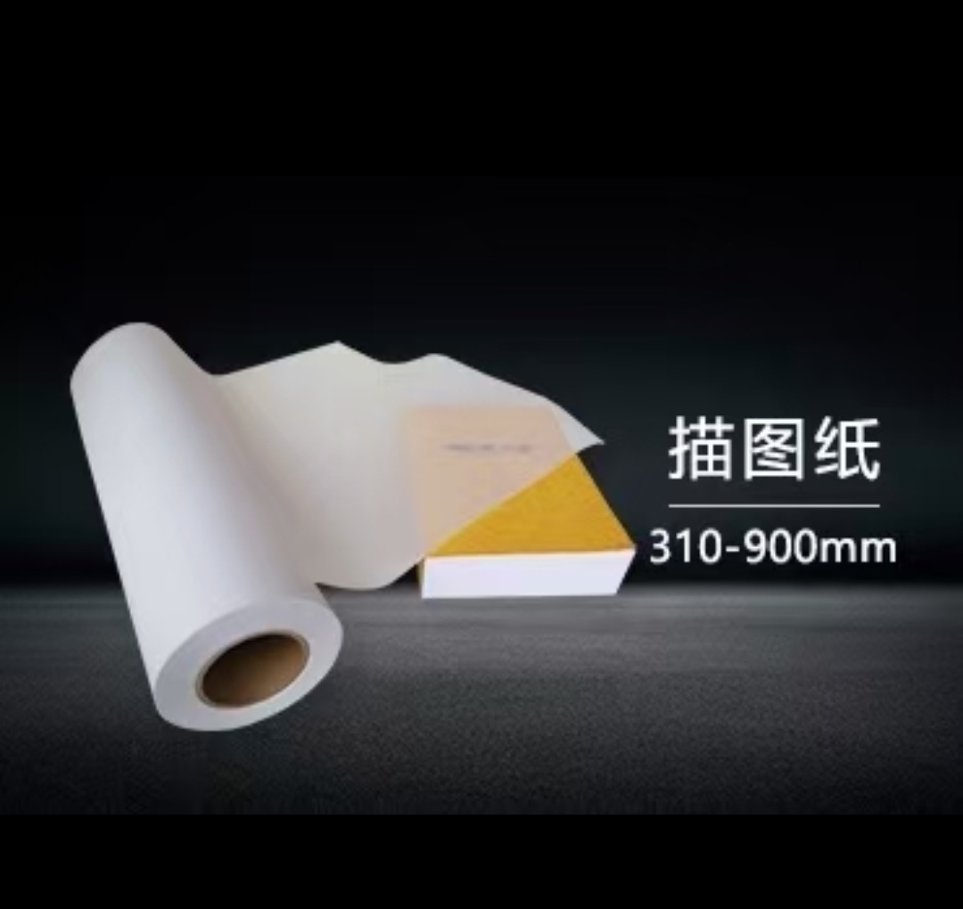 Roll tracing paper 880x70 meters, 73G of sulfate paper
