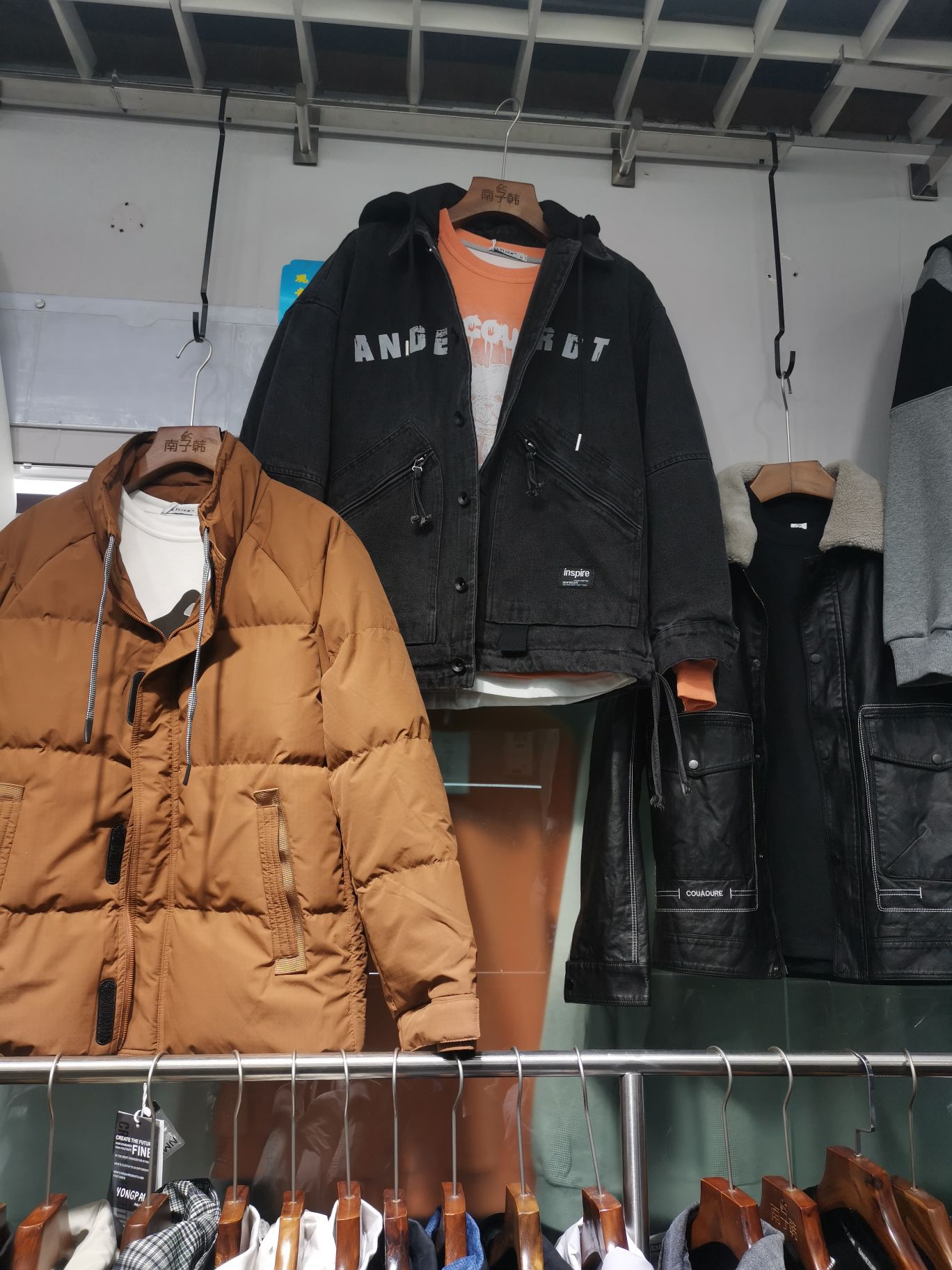 Chao Shan Ren Men's Clothing Factory describe pic - 3