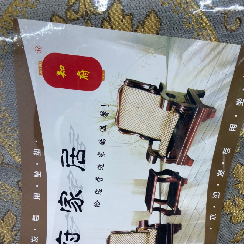 Cushion Governor Home Manufacturers Direct Sales Hot Specification drawing